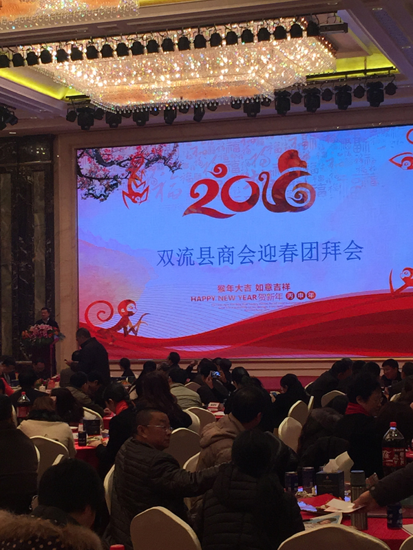 熱烈祝賀川開集團(tuán)榮獲 2015年度縣商會優(yōu)秀會員企業(yè)等榮譽稱號