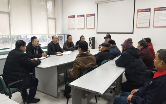 集團(tuán)召開困難黨員、困難職工春節(jié)慰問座談會(huì)