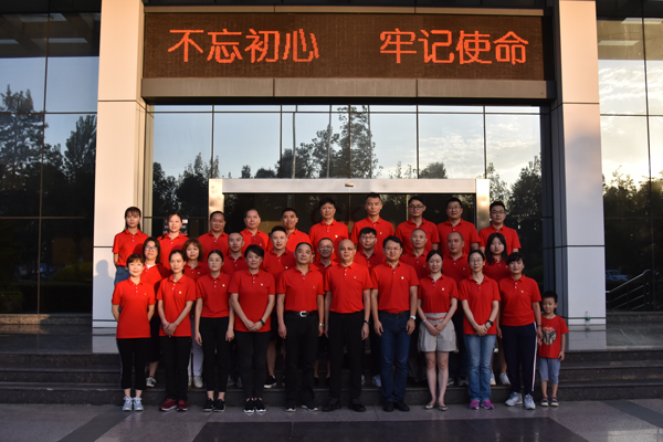 “不忘初心、牢記使命” 集團(tuán)黨委開(kāi)展重走長(zhǎng)征路主題活動(dòng)