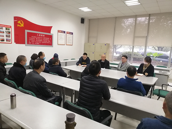 集團(tuán)召開困難黨員、困難職工春節(jié)慰問座談會