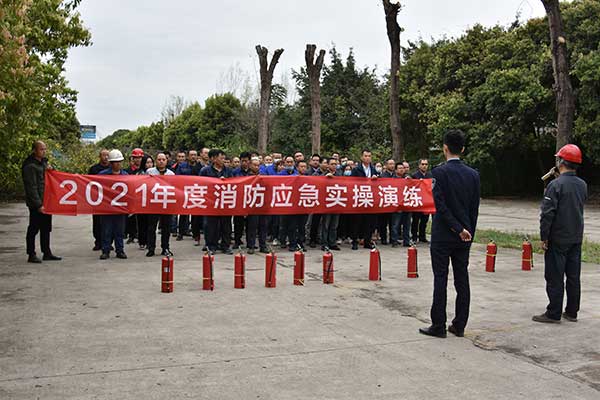 集團(tuán)組織開展2021年度 首場安全生產(chǎn)、消防知識培訓(xùn)和消防演練活動