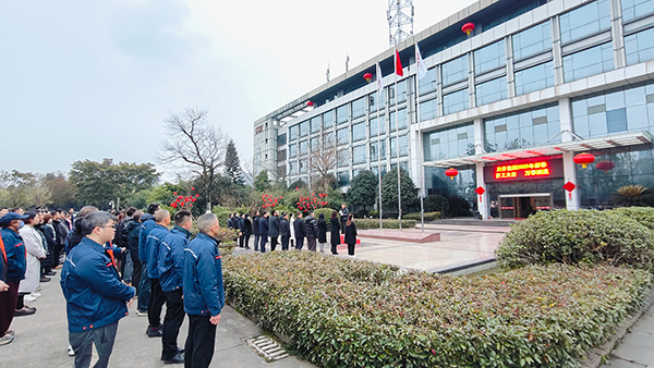 開工大吉創(chuàng)佳績，初心不改赴征程
